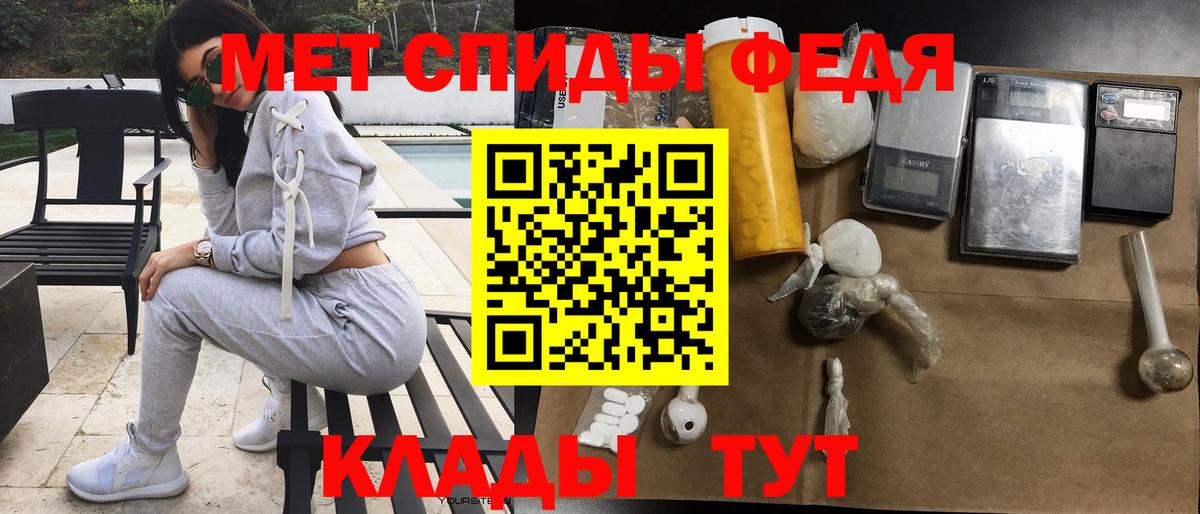 Кинешма  Amphetamine  Вход с VPN  Амфетамин 97% 