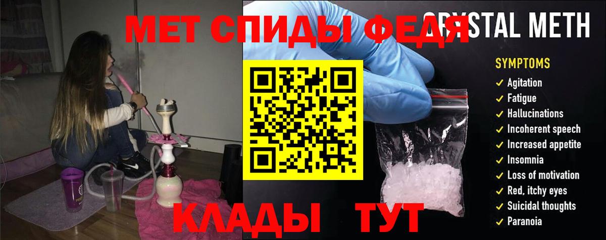 Amphetamine 98% Кинешма