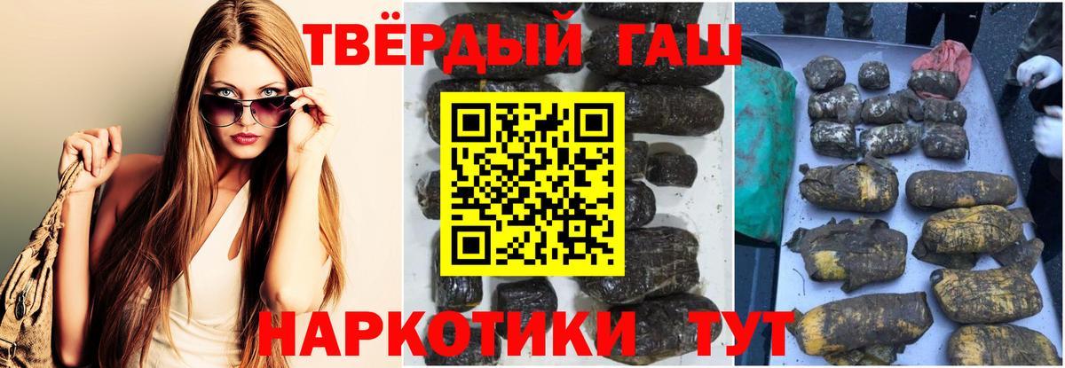 Гашиш гашик  Гашиш гашик  Гашиш  Вход с VPN  Кинешма 