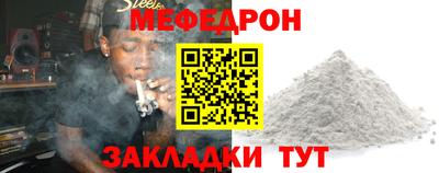 винт Заводоуковск