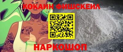 винт Заводоуковск
