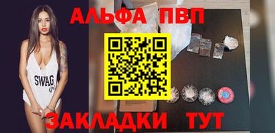винт Заводоуковск