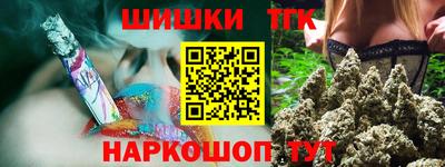 винт Заводоуковск