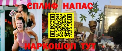 соль ск Заволжье