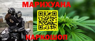 соль ск Заволжье
