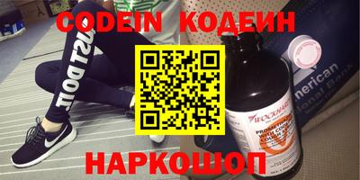 соль ск Заволжье
