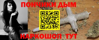 спиды Ипатово