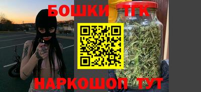 соль ск Заволжье