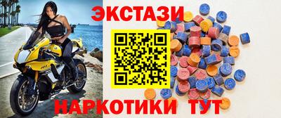 винт Заводоуковск