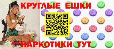 винт Заводоуковск
