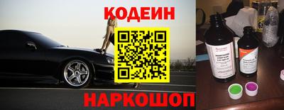 винт Заводоуковск