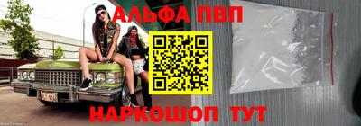 соль ск Заволжье