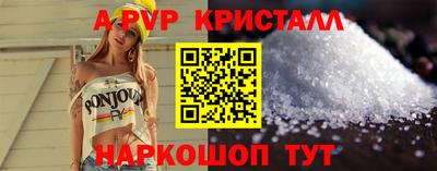 a pvp Жуковский