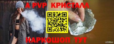 спиды Ипатово