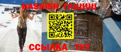 соль ск Заволжье