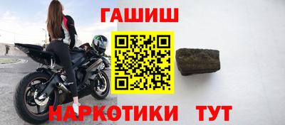 соль ск Заволжье