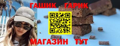 спиды Ипатово