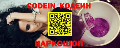 спиды Ипатово
