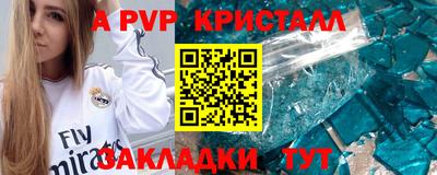 соль ск Заволжье