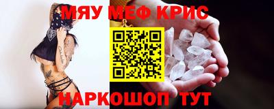 винт Заводоуковск