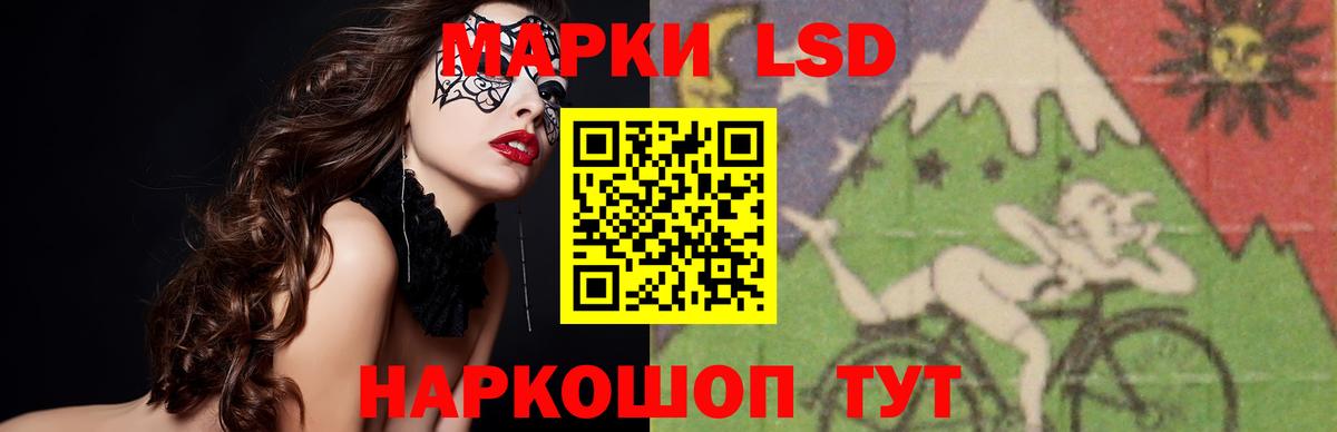 ЛСД экстази кислота Кинешма